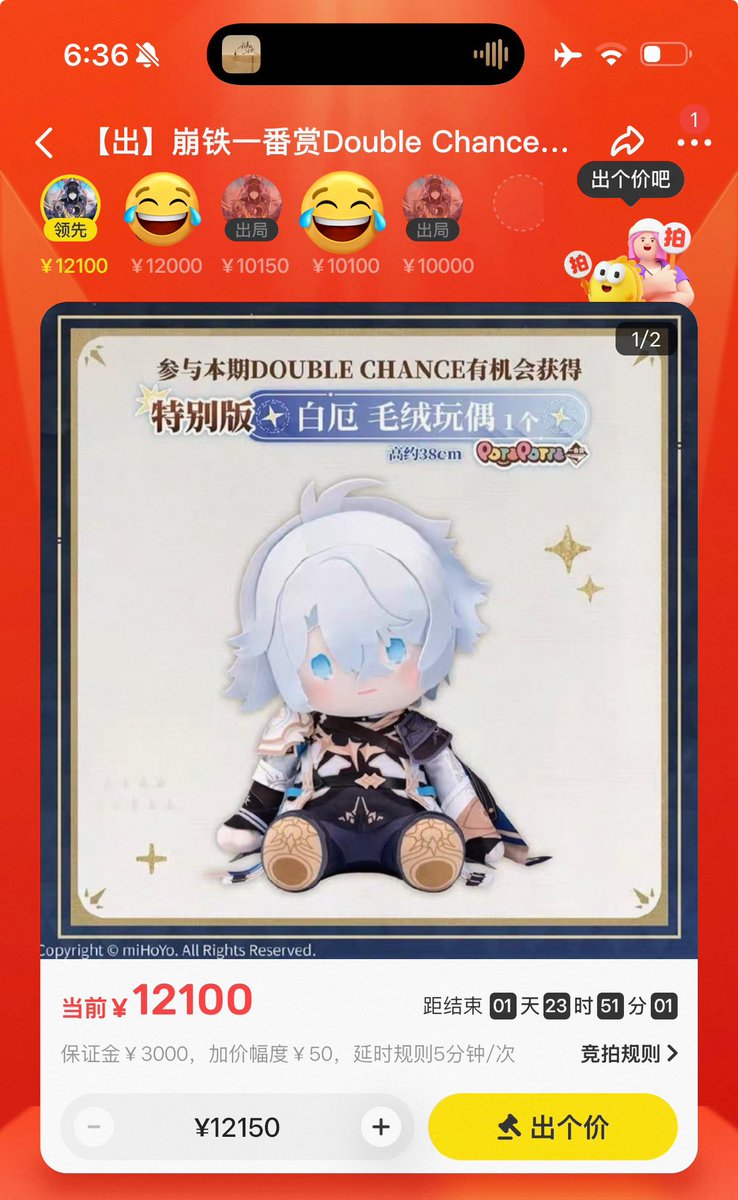 ポポン ☆ tweet media