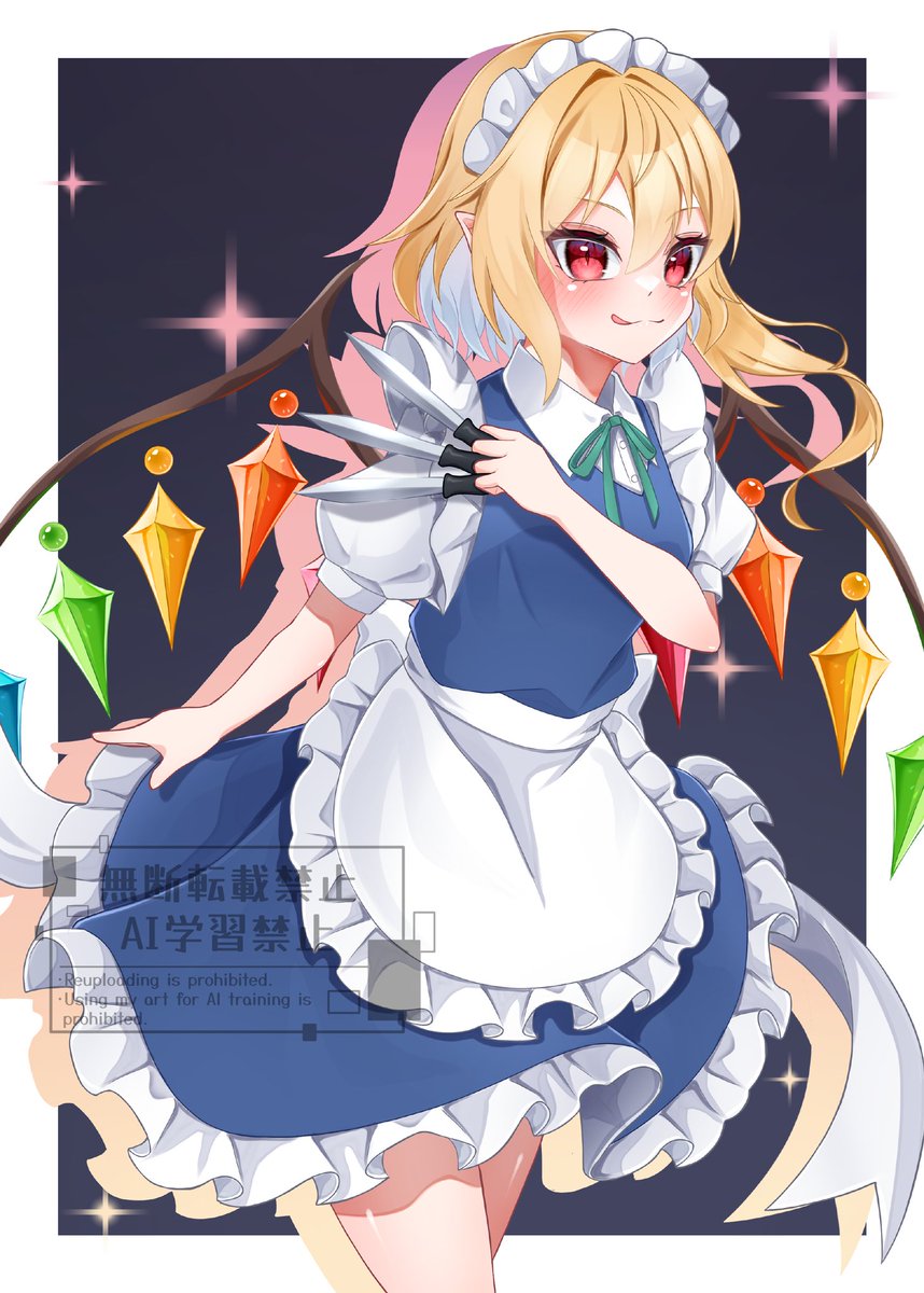 儚也ゆうぎ@春例の09a tweet media