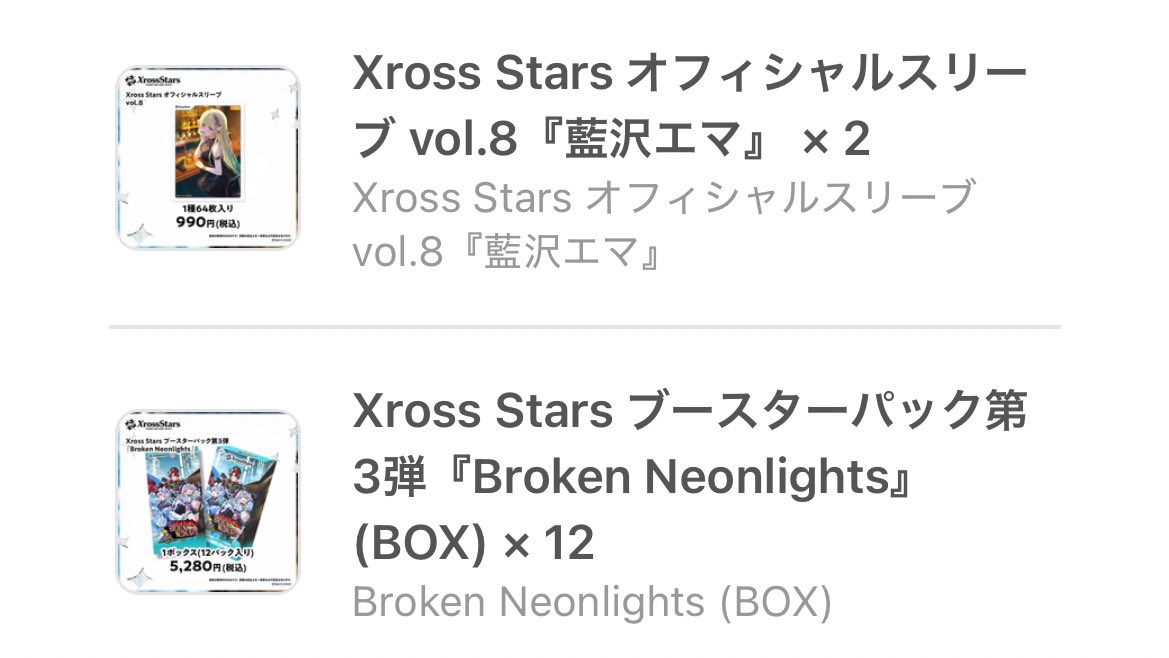 毎日やんねんぽたきゅ🥞💫🌩️🗻🪷🦊 tweet media