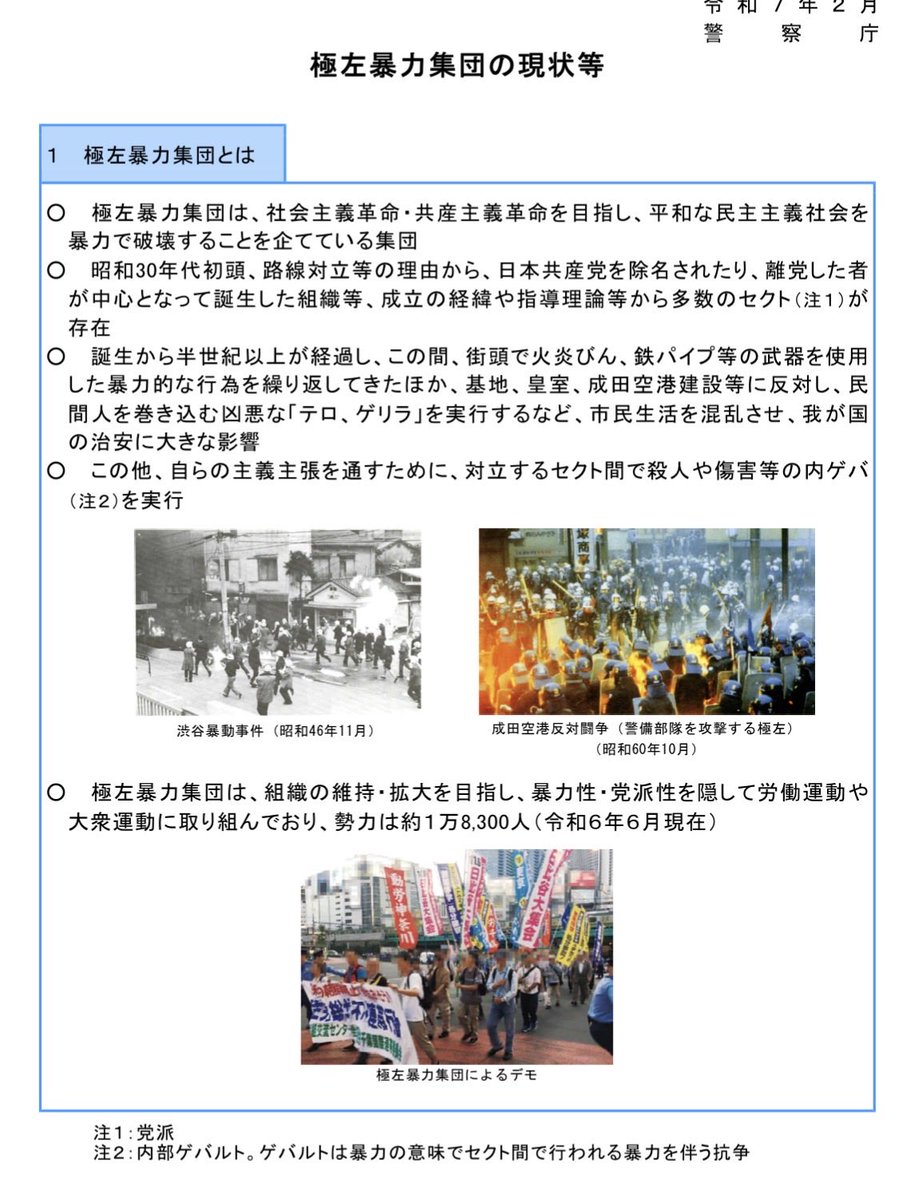 世の中のマスピー tweet media