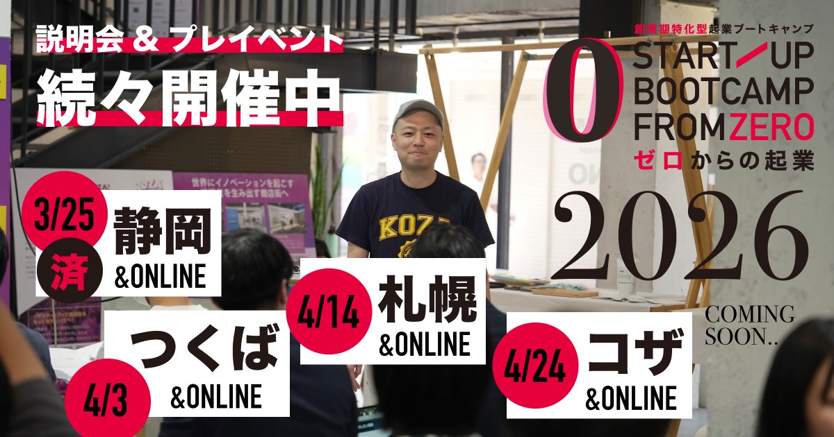 麻生要一 tweet media