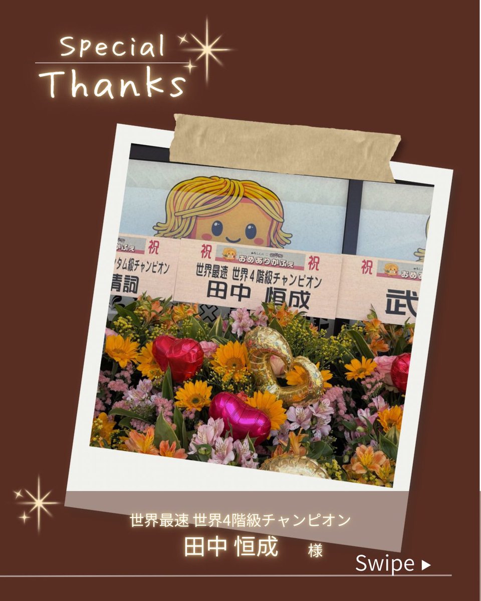 おめありかふぇ|岐阜北方 tweet media