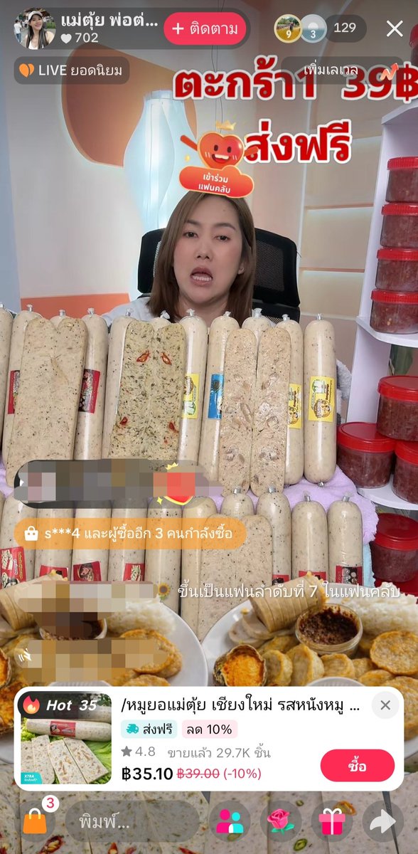 ชื่อหยวก​ นามสกุลกล้วย tweet media