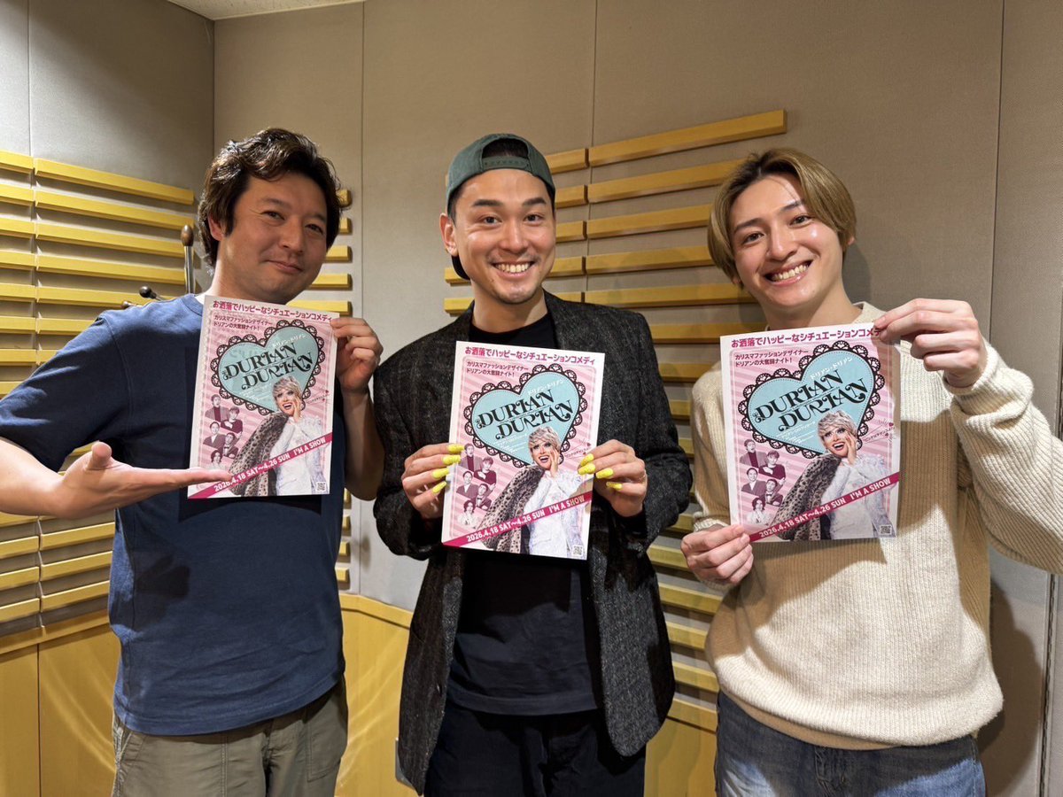 神里優希 tweet media