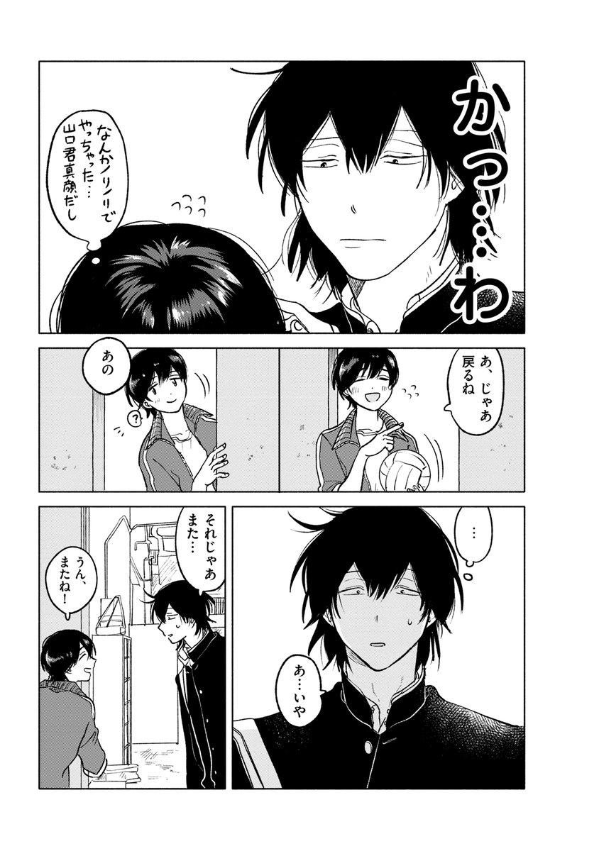 紺 津名子 tweet media