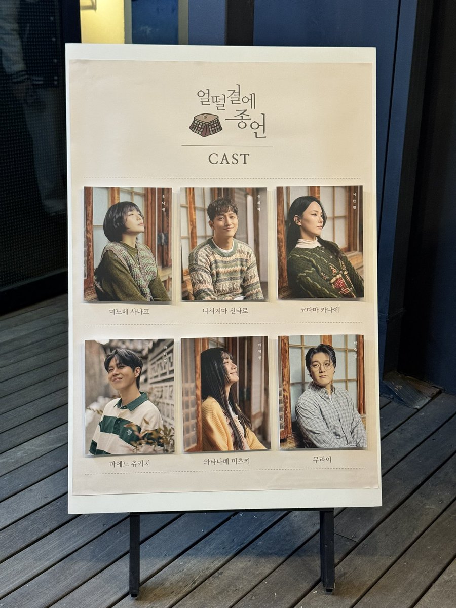 스고링 tweet media