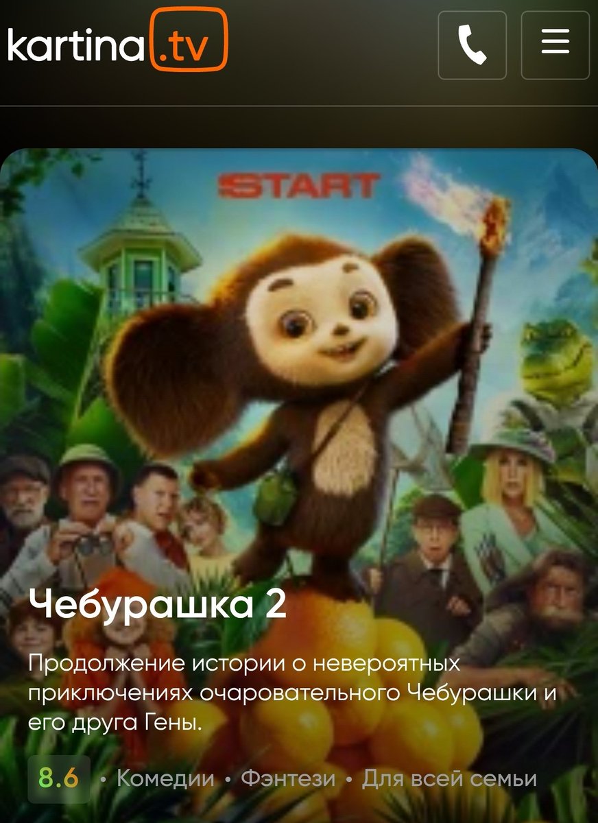 Jakobson_L's tweet photo. NEPLP bloķētā Kartina TV atgriežas caur sētas durvīm? Kamēr Vācijā izmeklē nodokļu krāpšanu miljonu apmērā, Rīgā mierīgi top saturs aizliegtām platformām. Kur skatās atbildīgie dienesti un kas finansē šo "Domu"? https://t.co/ltYUUSjnpO
#NEPLP #KartinaTV https://t.co/tMS2kuCLzC