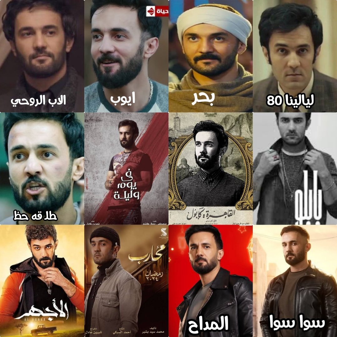 Eman Yasser tweet media