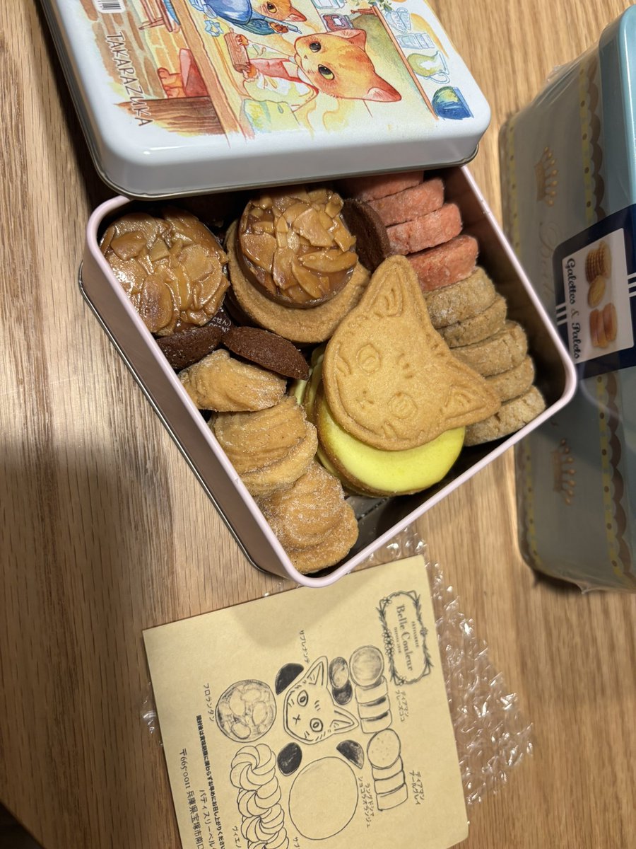 えたくん tweet media