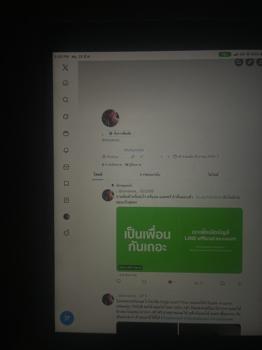 . tweet media