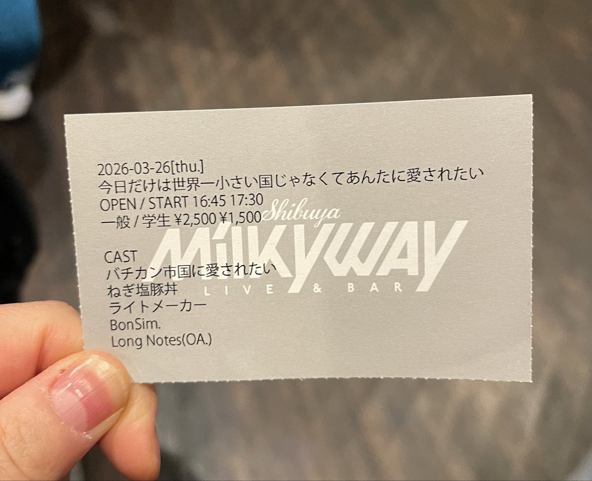 mmnznmm's tweet photo. #バチカン市国に愛されたい
#ねぎ塩豚丼
#BonSim.
#ライトメーカー
#LongNotes(OA.)
ねーびっくりするくらいレベル高すぎて
全バンドにチケット代払いたい
バチカン楽しみ https://t.co/jQAhGSfmMP