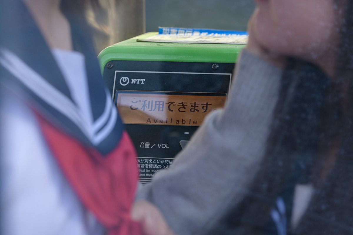 がしお3号 tweet media