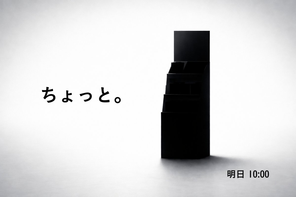 COMP｜公式 since 2015 tweet media