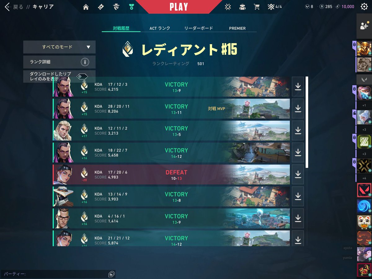 Nth yurimu tweet media