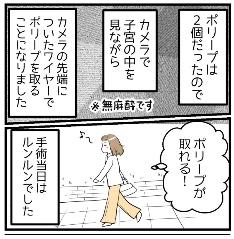 (4/4) 