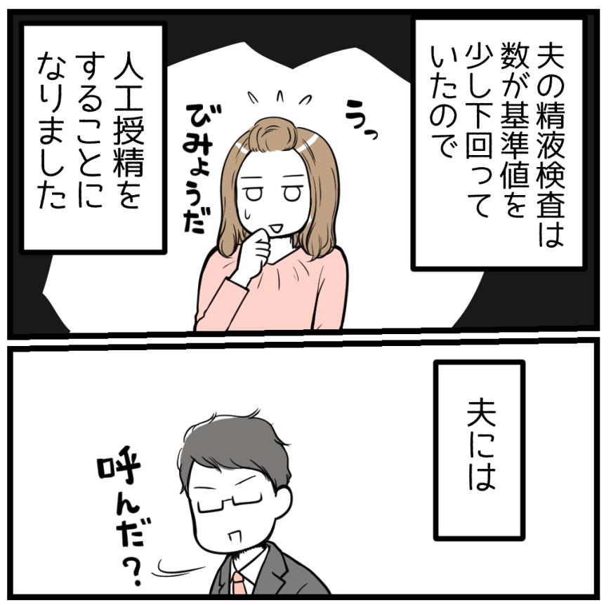 (2/4) 