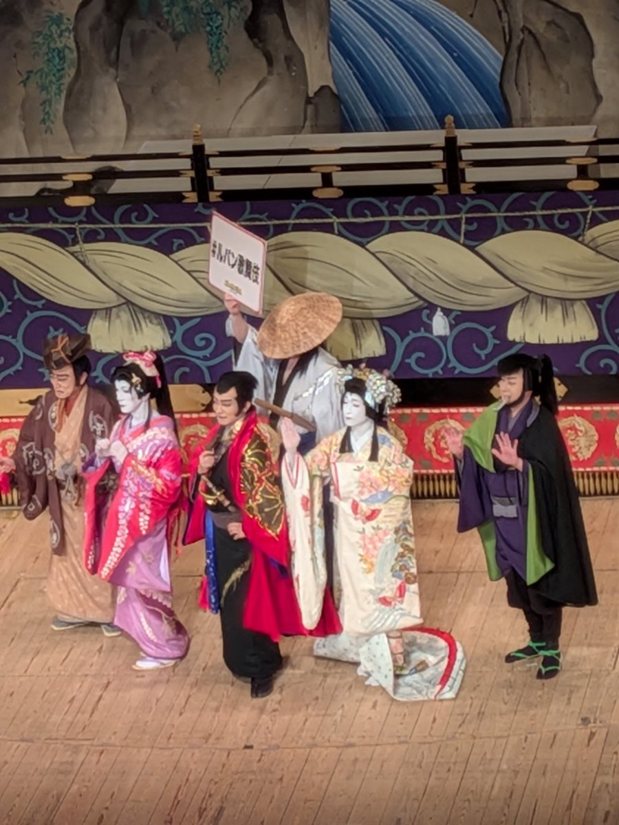 両手お手振り笑三郎さん
笑三郎さんだからいいけど、次元が両手あげてフリフリしてると思うと少しおかしい🤭

そして一味はやっぱり全員揃ってる方が絵面が良いな
こういう形ではあるけれどカーテンコールに五右ェ門も加えてくれて運営さまには感謝
#流白浪燦星 #碧翠の麗城 #ルパン三世
#ルパン歌舞伎