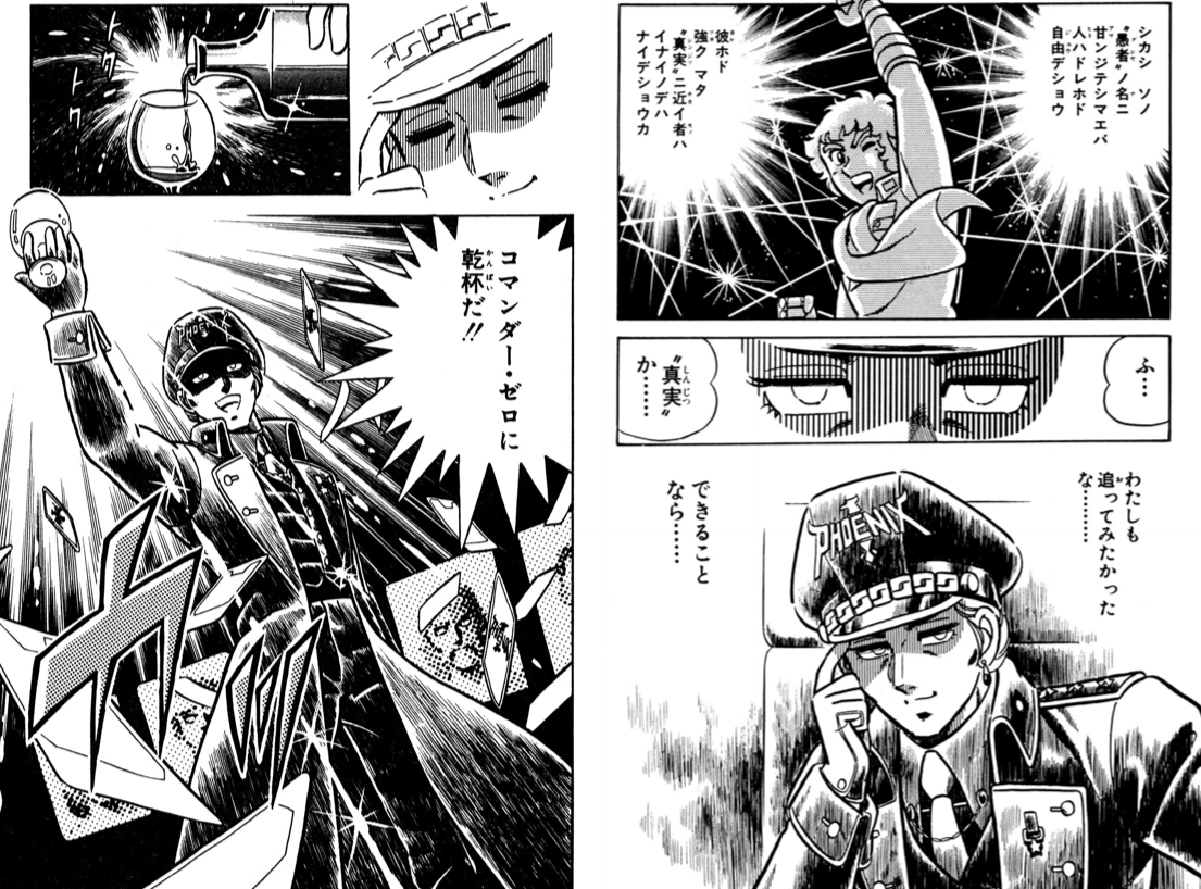 路児矢　無庵 tweet media