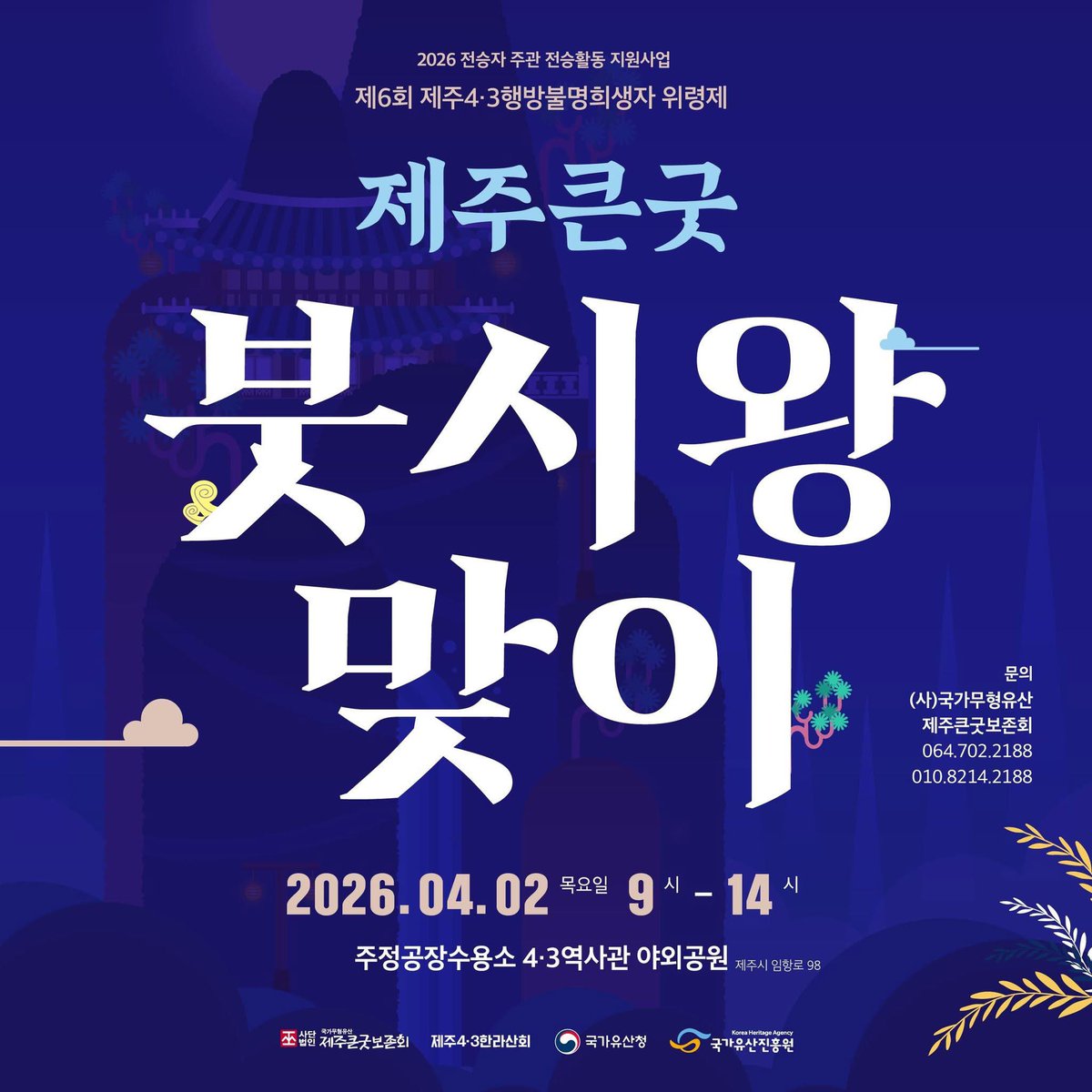 춤추는 해삼 tweet media