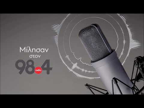 Ράδιο 98.4 tweet media