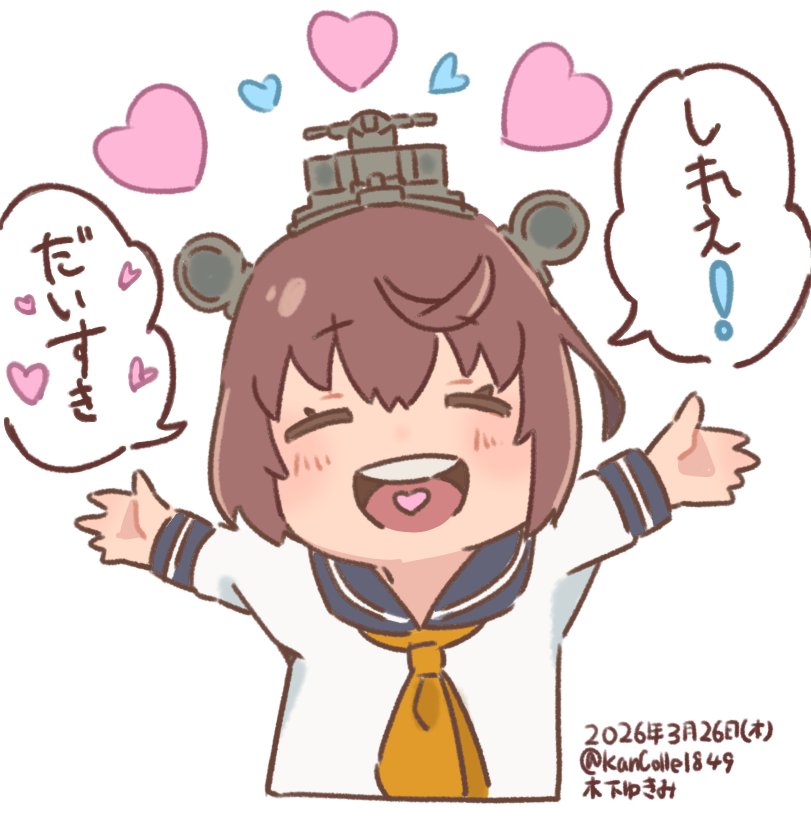 木下ゆきみ tweet media