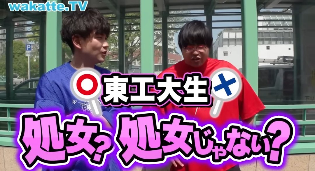 なーさん tweet media