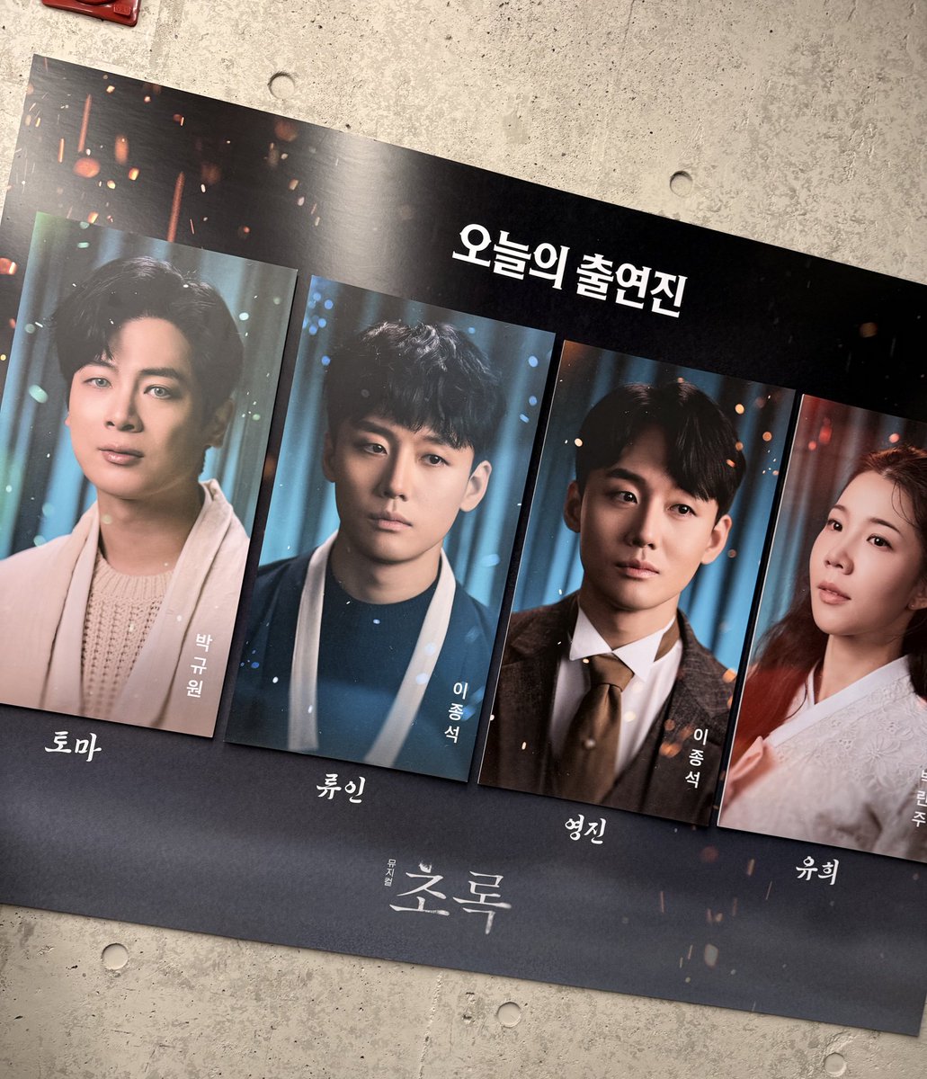 라임 🥃 4월 9 16 19낮 19밤 23 25밤 30 tweet media