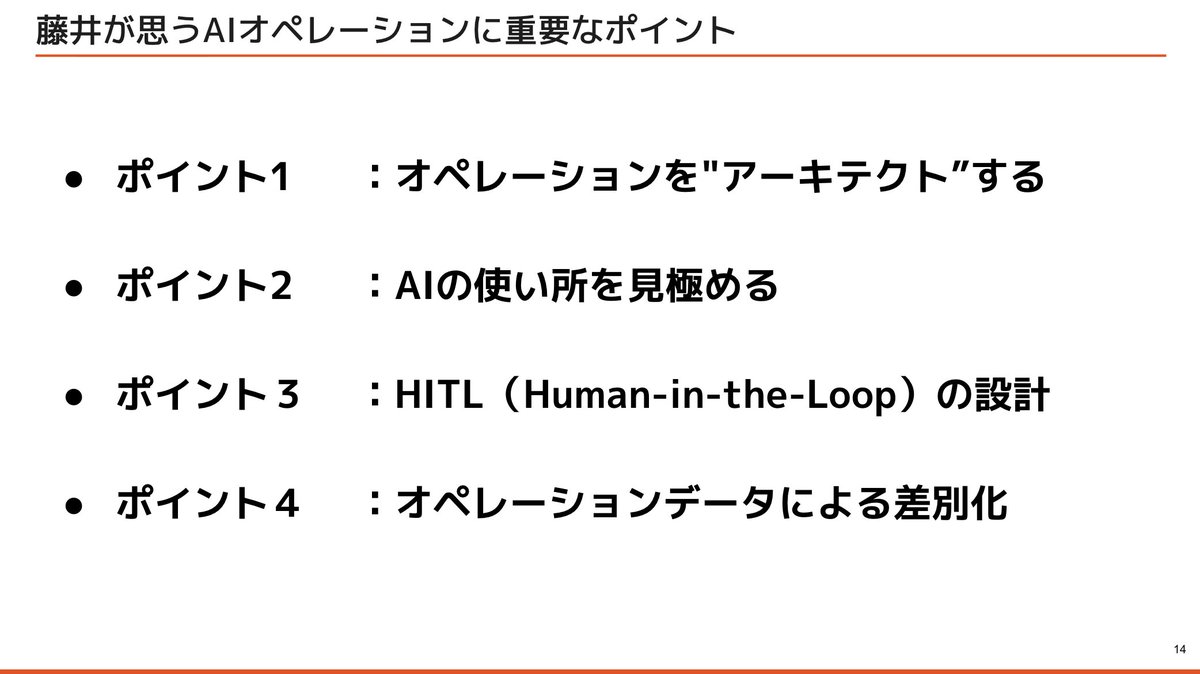 藤井謙太郎 / kubell AI Bizdev & Engineer tweet media