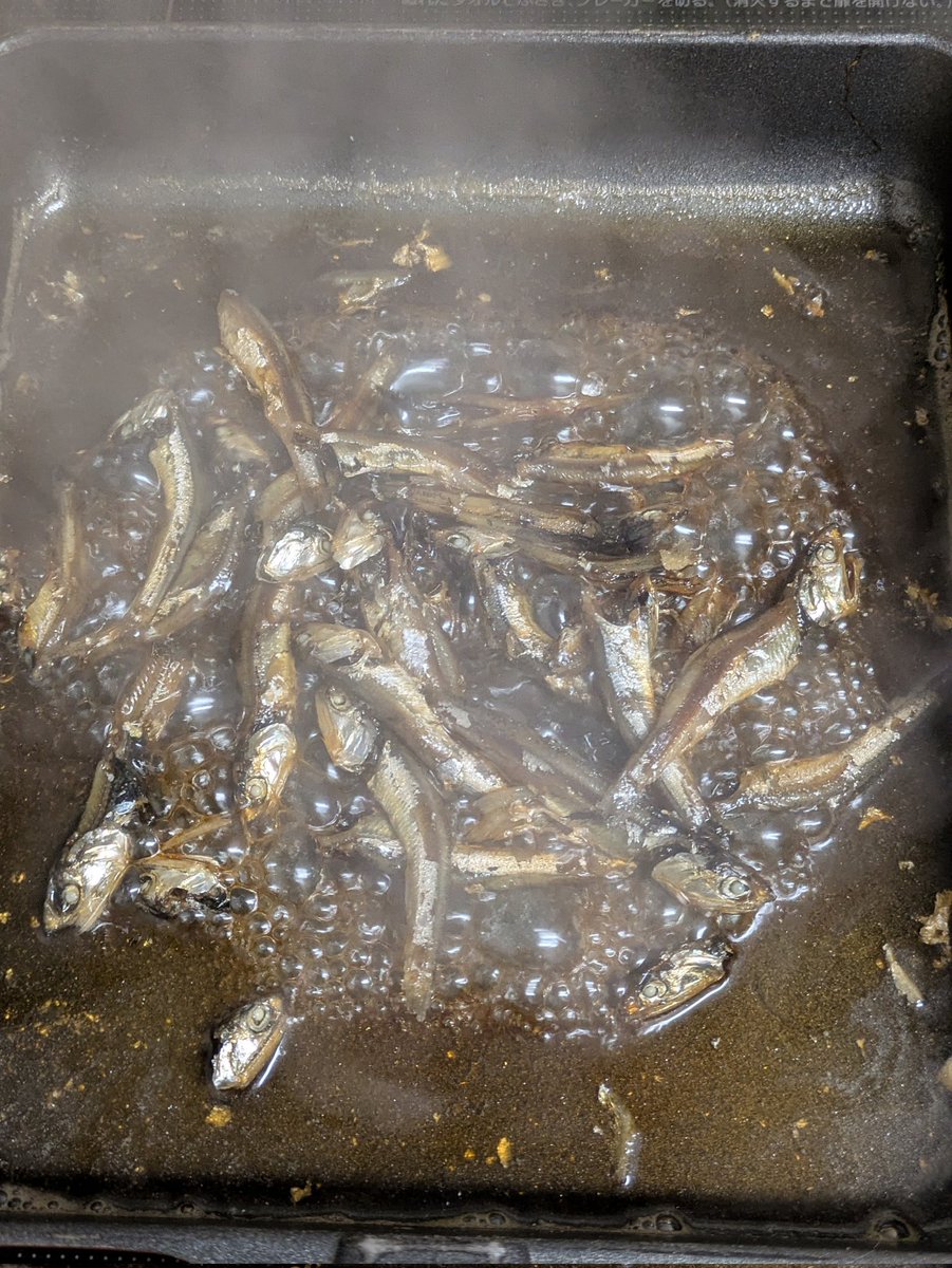 煮干しで出汁とって、スープに入れた。
残りで初めて佃煮つくってみた。
よくできました。