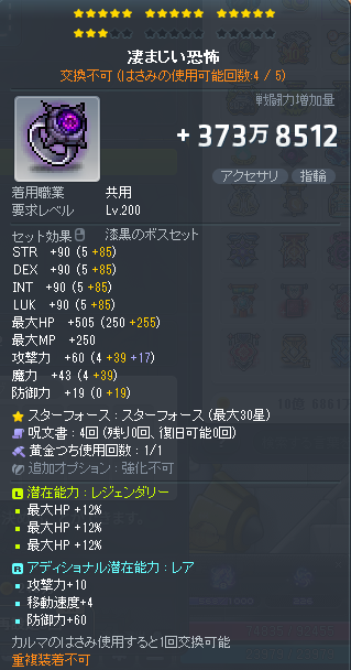 x優たんx🍀 tweet media