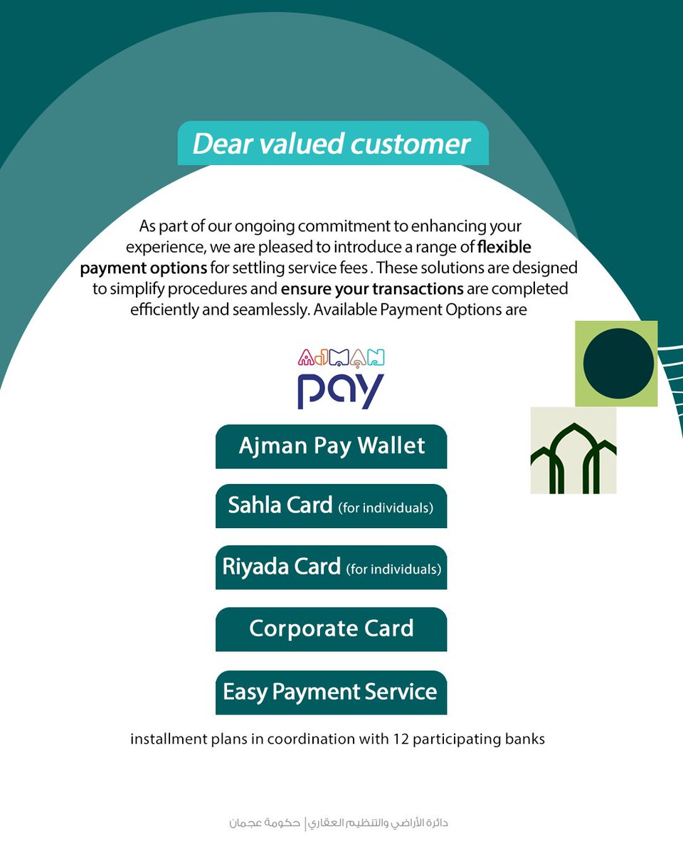 AJMANRE | دائرة الأراضي والتنظيم العقاري tweet media