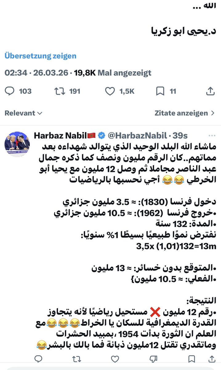 Harbaz Nabil🇲🇦 tweet media