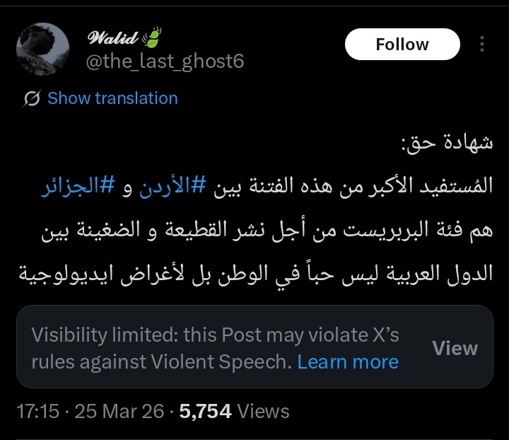 Lⵅala ⵣoubiⴷa🇸🇩 🇩🇿🇵🇸 tweet media