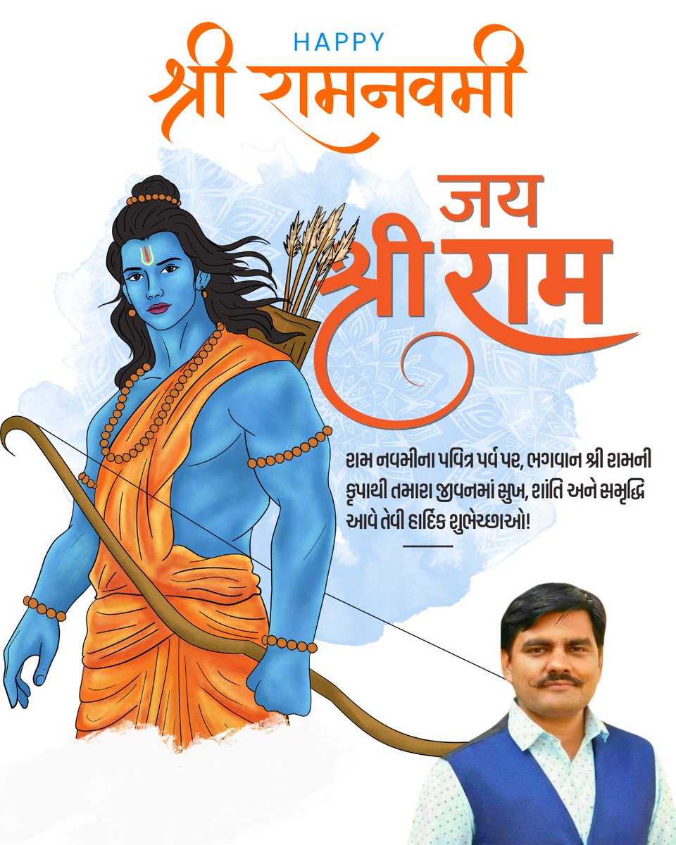 Yuvrajsinh Jadeja tweet media