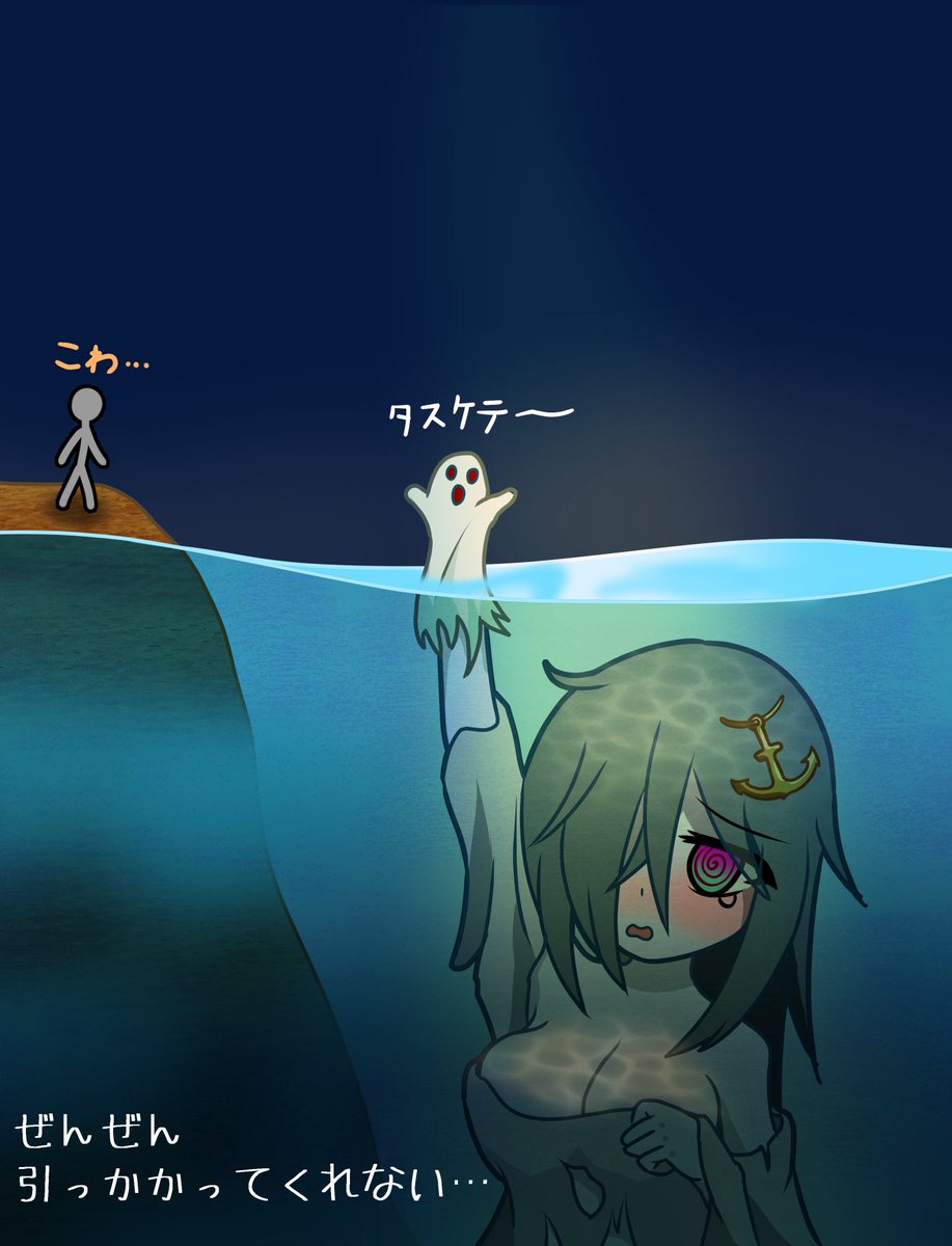 かぎろい tweet media