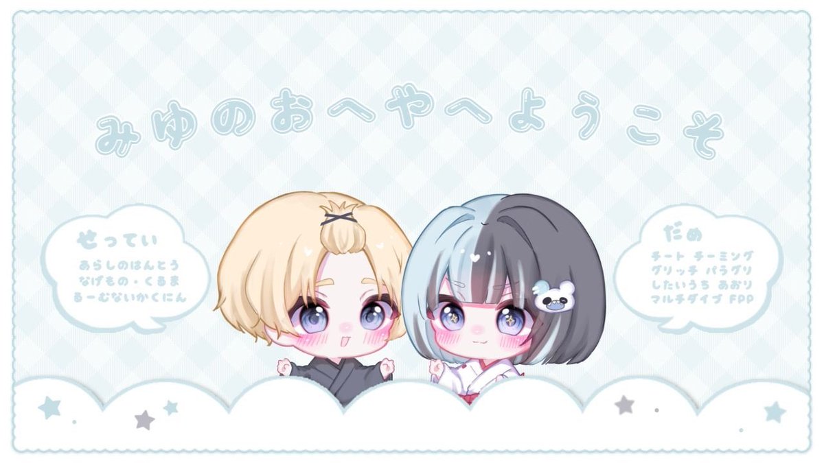 みゆ🩵@バイトがんばってる tweet media