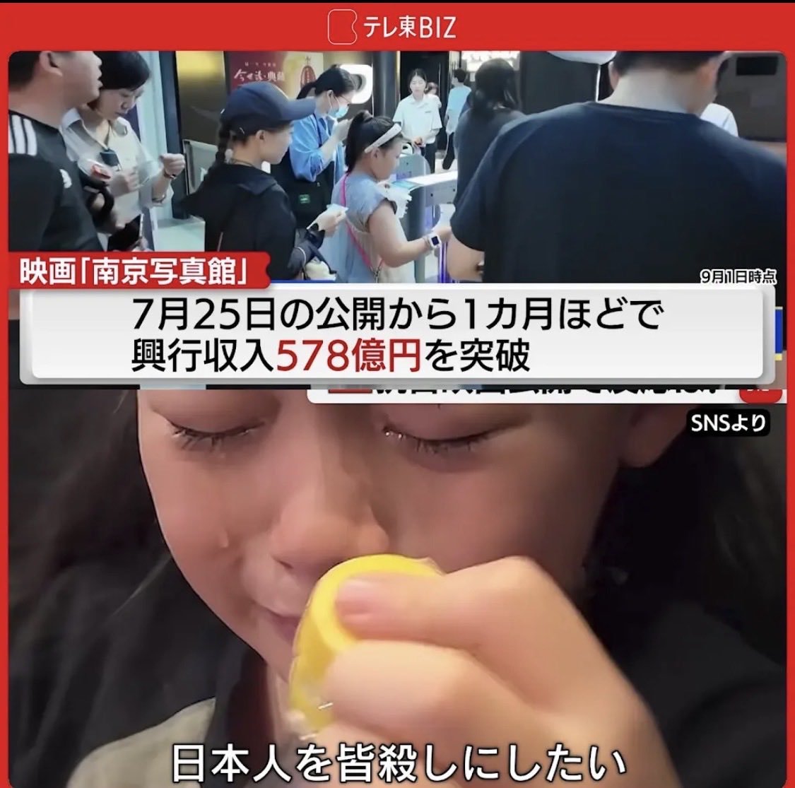 世の中のマスピー tweet media