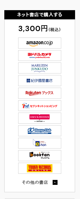 かみかみ tweet media