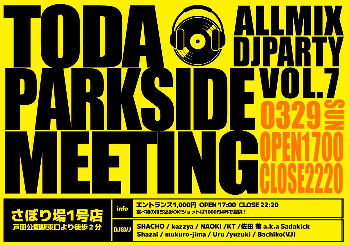 しろ🌍Shazai tweet media