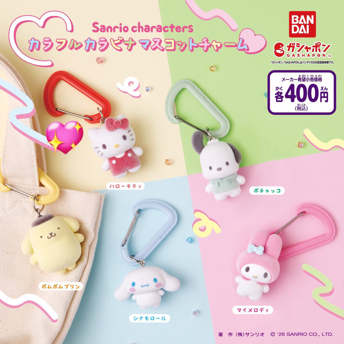 おとりひき🐥 tweet media