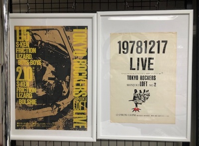 RECORD SHOP BASE tweet media