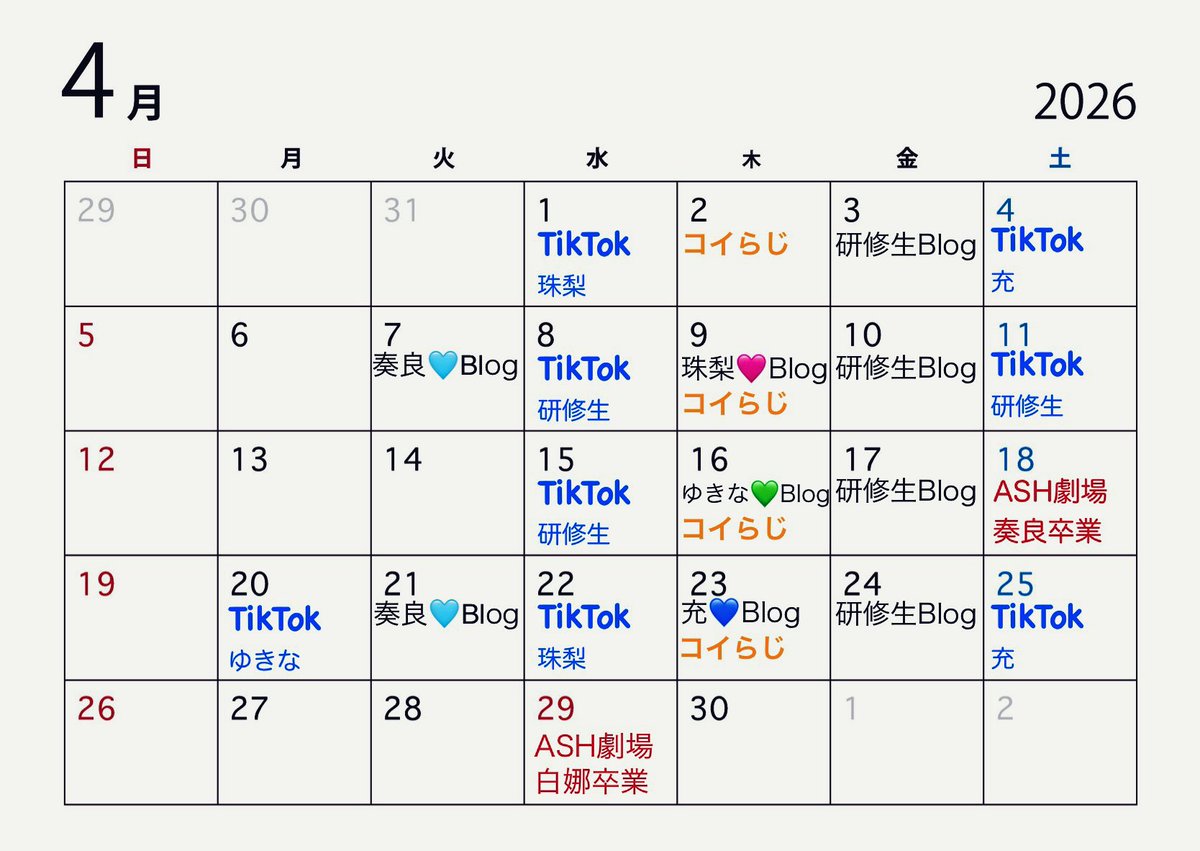 SPL∞ASH(メンバー＆スタッフ) tweet media