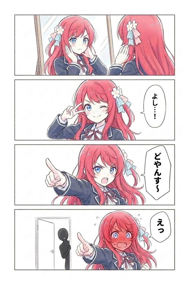 ゆんだ/就活中 tweet media