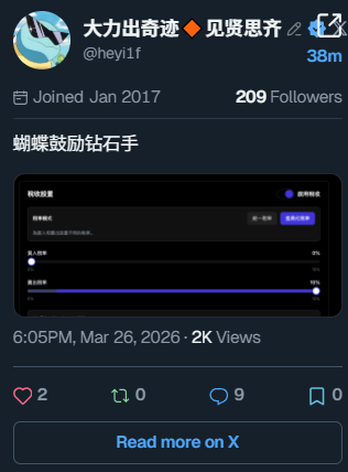 链上小苦瓜 tweet media