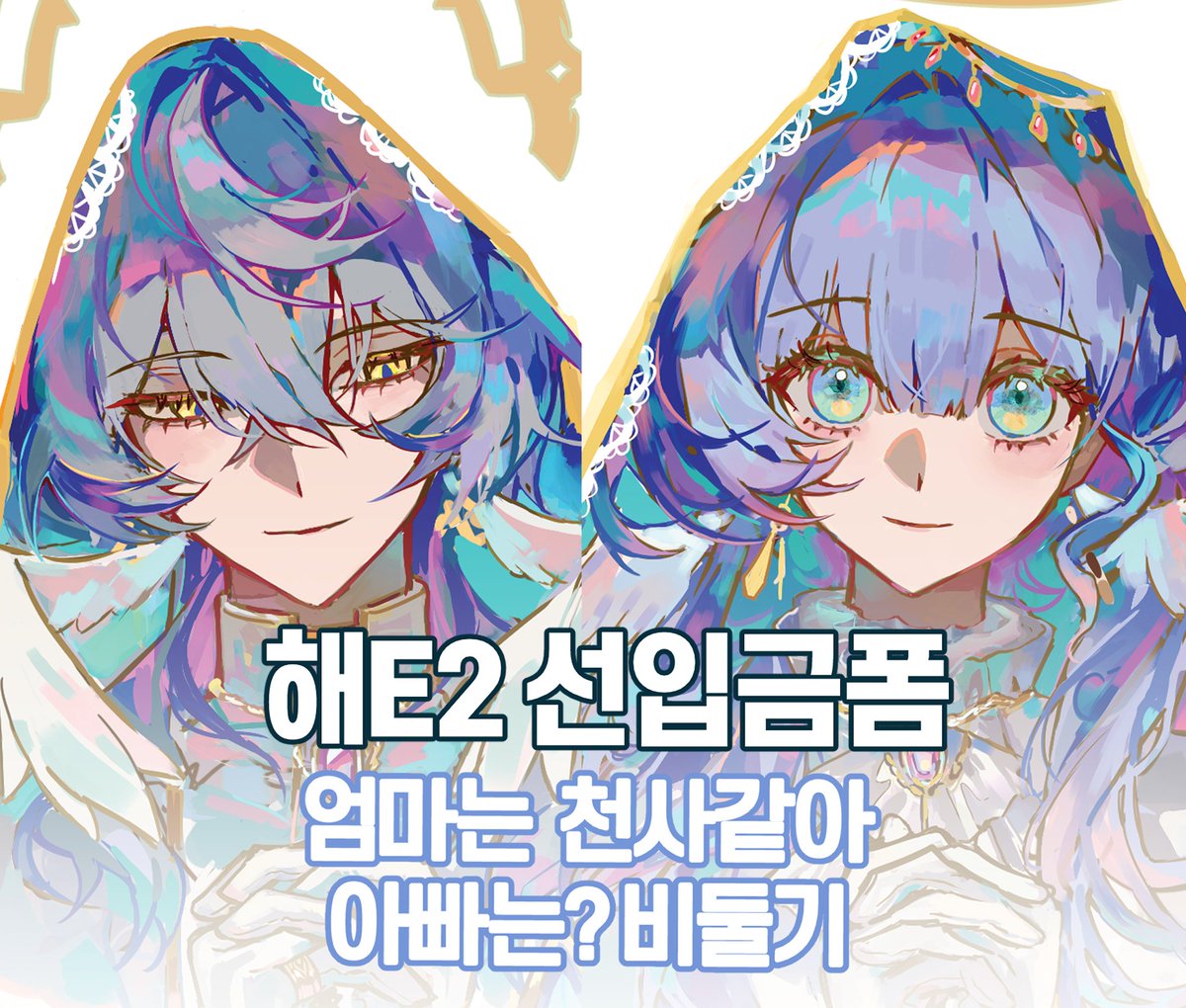 도미회 / 붕스온 E2 tweet media