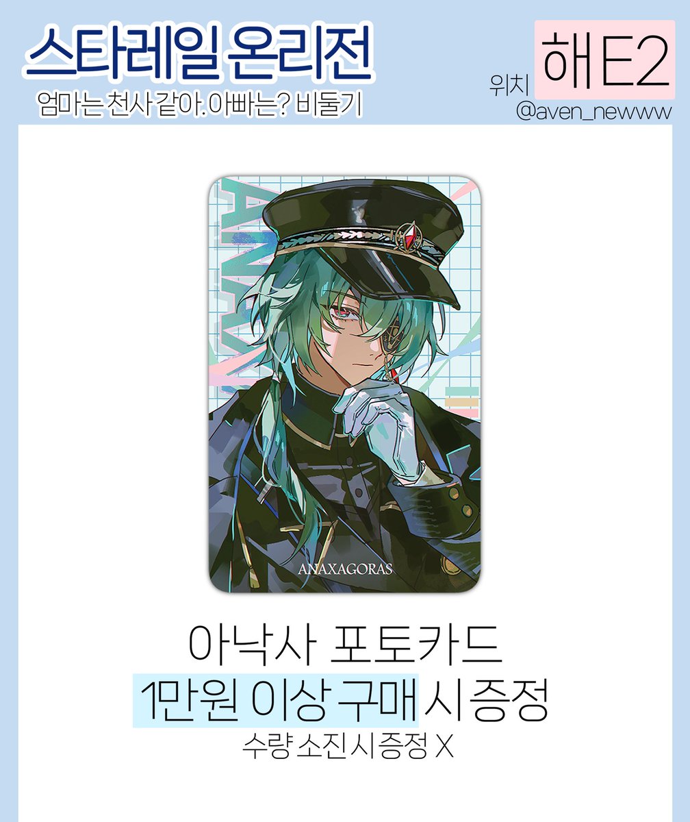 도미회 / 붕스온 E2 tweet media