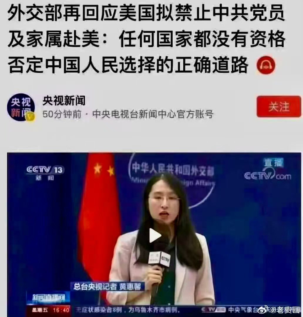 秦剑波（民权党筹建人） tweet media