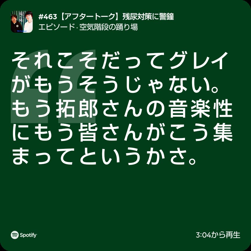 かな»5/25»6/14»8/1 tweet media