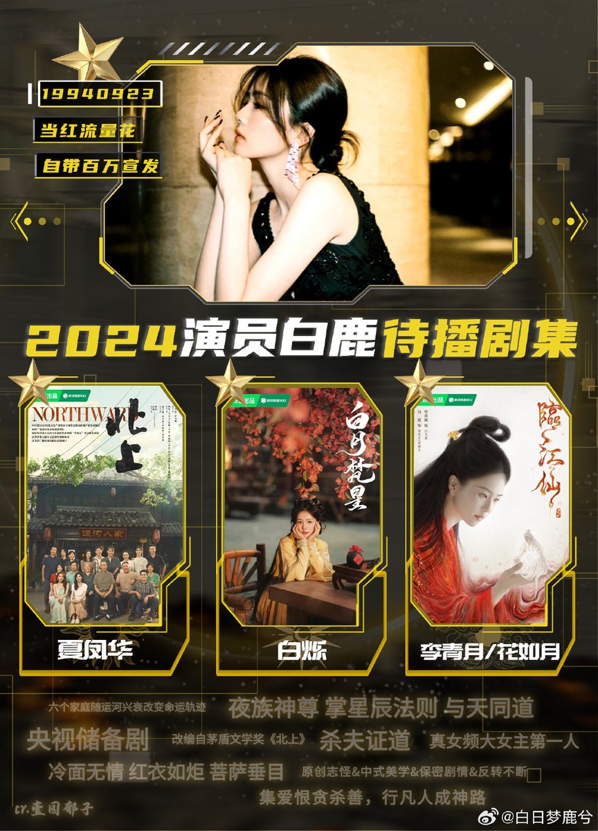 diamond nelson tweet media