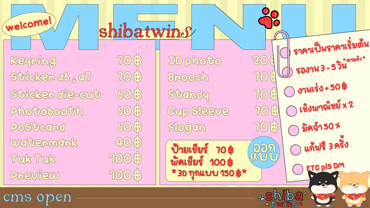 shibatwins.cms tweet media